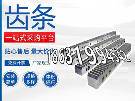 齿轮怎么更换